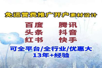 案例分享：如何利用百度信息流实现精准内容传播