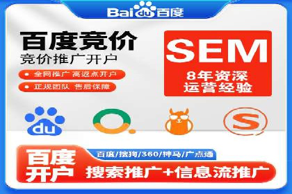 竞价端口开户必备知识，案例详解