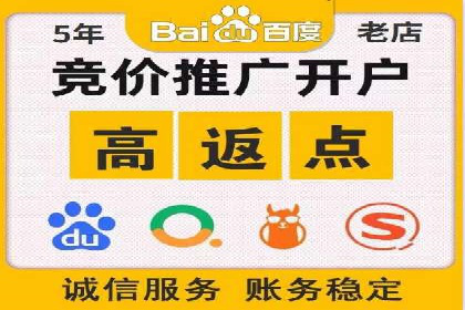 百度竞价个人开户案例剖析：如何实现广告效果最大化
